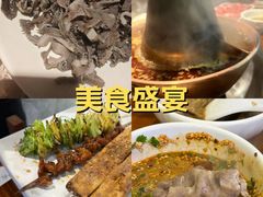 -義聚德·清真铜锅涮羊肉·烧烤(河东店)