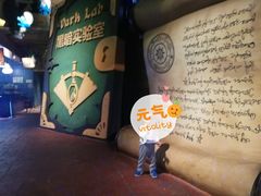 -蓝精灵乐园·世茂精灵之城主题乐园