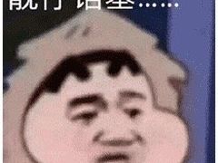 -泰顺江南春面馆