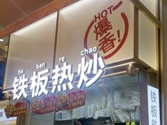 -小满手工粉(北京顺义华联店)