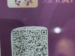 -吟松日式料理(莘庄店)