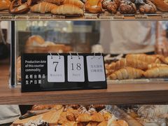 -山形面包店