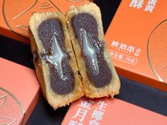 -陕拾叁-西安糕点(大雁塔店)