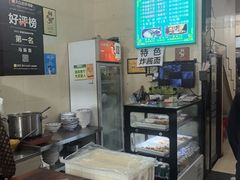 -马振面(小皮院店)