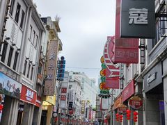 -珍珍小食店(西华路店)