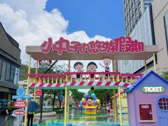 -东莞松山湖万象汇