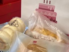 -美点饼业(新阳店)