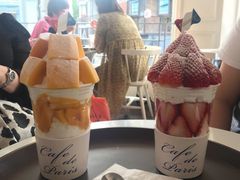 -Cafe de Paris(林荫路店)