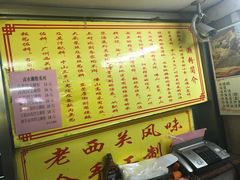 -老西关濑粉(文明路店)
