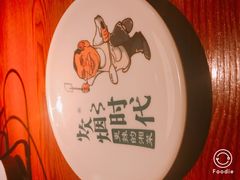 -炊烟小炒黄牛肉(东庆街店)