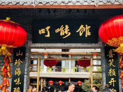 门面-顺德了能馆(虎门店)