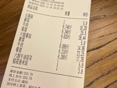 -成都你六姐·牛肉冒菜(城市集市合生汇店)