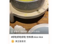 -望湘园·洞庭渔宴(浦江欢乐颂店)