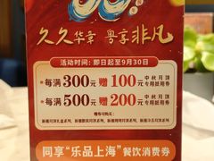 -新雅粤菜馆(南京东路店)