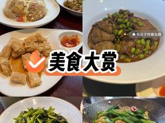 -虎哥私房菜(馒头山店)