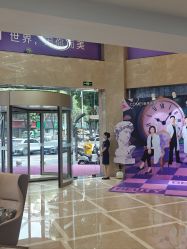-南京康美美容医院·旗舰店