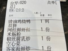 -老广酒楼(樱花店)