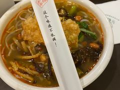 -水平有限广西米粉·广西风味集(五道口店)