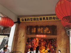 -汴河街
