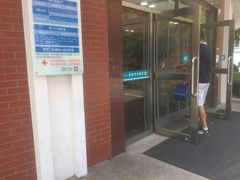 -上海市第五人民医院