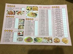 菜单-渔鸽皇酒楼(鸿大广场店)