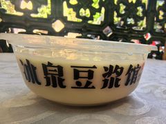 -冰泉豆浆馆(白云山总店)