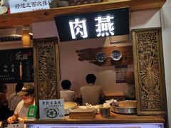 门面-家宴·灌蛋·沙茶面(曾厝垵店)