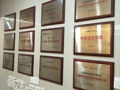 -成都恒博医院·全科检查