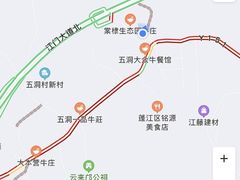 -五洞培记山庄·鲜牛肉火锅
