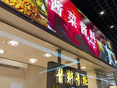 -上海全国土特产食品商场(淮海中路店)