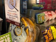 -泽田本家·铜锣烧(美罗城店)
