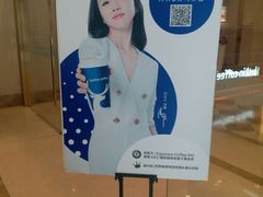 -瑞幸咖啡(苏河1号店)