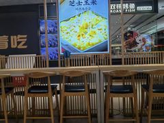 -梨花牛肉汤饭(仁恒伊势丹店)