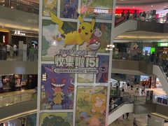 -宝龙城(杭州滨江店)