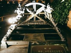 -郭守敬纪念馆