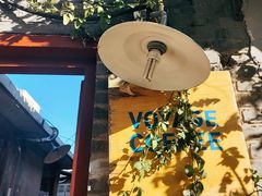 -VOYAGE COFFEE(北锣鼓巷店)