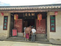 -许驸马府