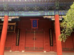 -北京市府学胡同小学