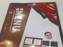 -棋哥烧鹅餐室(发昌大厦店)