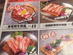 -悟能八戒烤肉自助(秦隆步行街店)