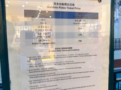 -澳门威尼斯人综合度假区