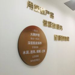 点击看大图 -Lily纤美·科技减脂中心