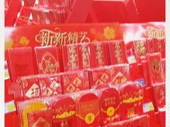 -麦德龙(闵行店)
