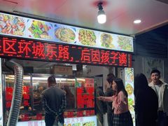 -圆蛋酒料•生腌(开元路店)