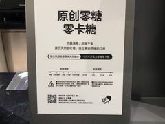 -喜茶(上海五角场万达店)