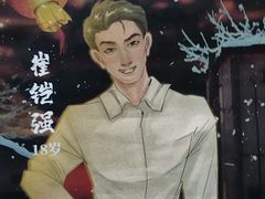 -剧狐剧本杀(徐汇1号店)