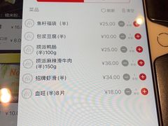 -海底捞火锅(丹竹头星悦天地店)