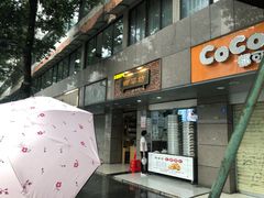 -御梁坊红糖馒头