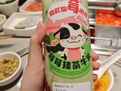 -海底捞火锅(龙湖金沙天街店)