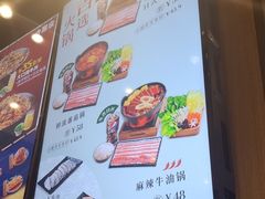 -吉野家(次渠大街店)